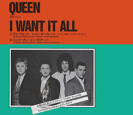 2014-11-04-queen.jpg